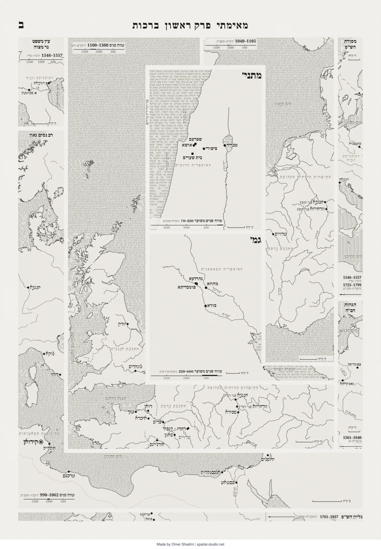 Mapping the Vilna Page
